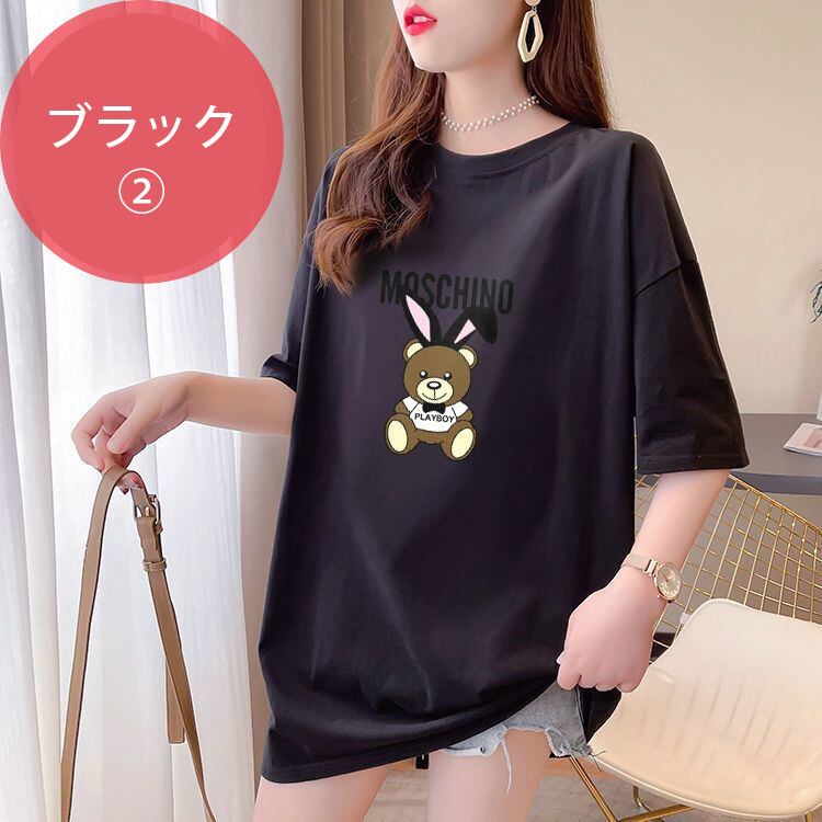 今季マストバイ キュート カジュアル プリント全3色 Tシャツ カットソー <F-8553>