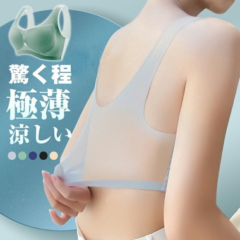 ナイトブラ ブラ ノンワイヤーブラジャー 夏 吸水速乾 メッシュ 涼しい 極薄 通気性<F-3058>
