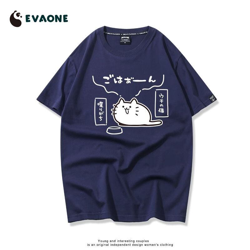 ファッション感満々 着心地良い デザイン性抜群 全8色 半袖 Tシャツ <F-11684>