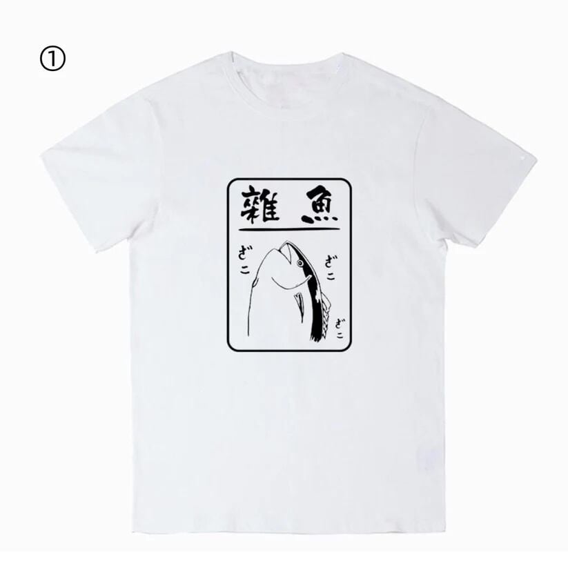 シンプル プリントロゴ おすすめ 半袖 Tシャツ-A2649