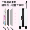 配色 ABS+PC素材 360°静音キャスター スーツケース C-30003