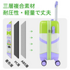 両面プリント 360° 静音キャスター ロック付き 子供用 スーツケース C-30001