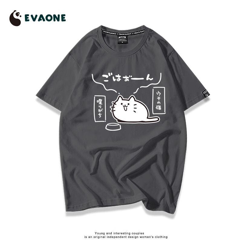 ファッション感満々 着心地良い デザイン性抜群 全8色 半袖 Tシャツ <F-11684>