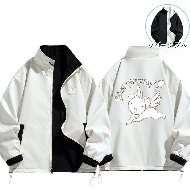 主役級  絶対欲しい 撥水加工 全6色　男女兼用 ?面 ライトジャケット <F-7019>