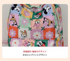 限定価格 大人可愛い デイリー用 大容量 バッグ CO-70008