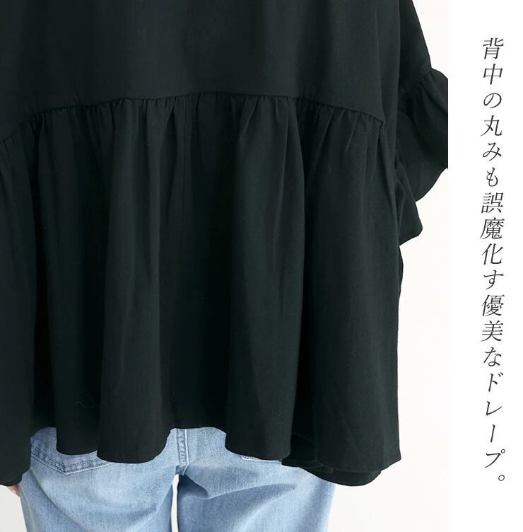 超人気 ファッション ゆったり感アップ Tシャツ カットソー＜F-8372＞