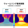 【即納】Warm   Ring ホットリング 防グッズ 防寒リング カイロリング 48℃ 温感 首 あったか 加熱 温感持続 心地良い 温熱効果 快適温感 温活 防寒 軽量 ファーカバー付き 電気不要 繰り返し使用 通勤通学