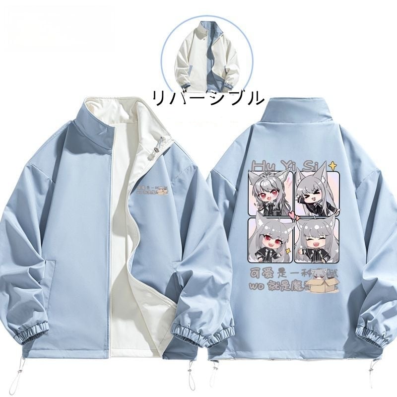 主役級 定番シンプル  絶対欲しい 撥水加工 全4色　男女兼用  リバーシブル ライトジャケット F-13124