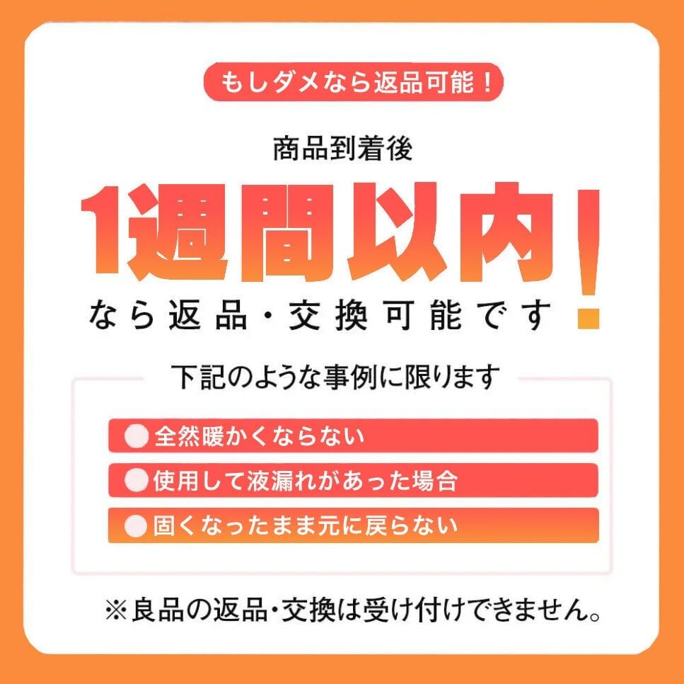 【即納】Warm   Ring ホットリング 防グッズ 防寒リング カイロリング 48℃ 温感 首 あったか 加熱 温感持続 心地良い 温熱効果 快適温感 温活 防寒 軽量 ファーカバー付き 電気不要 繰り返し使用 通勤通学