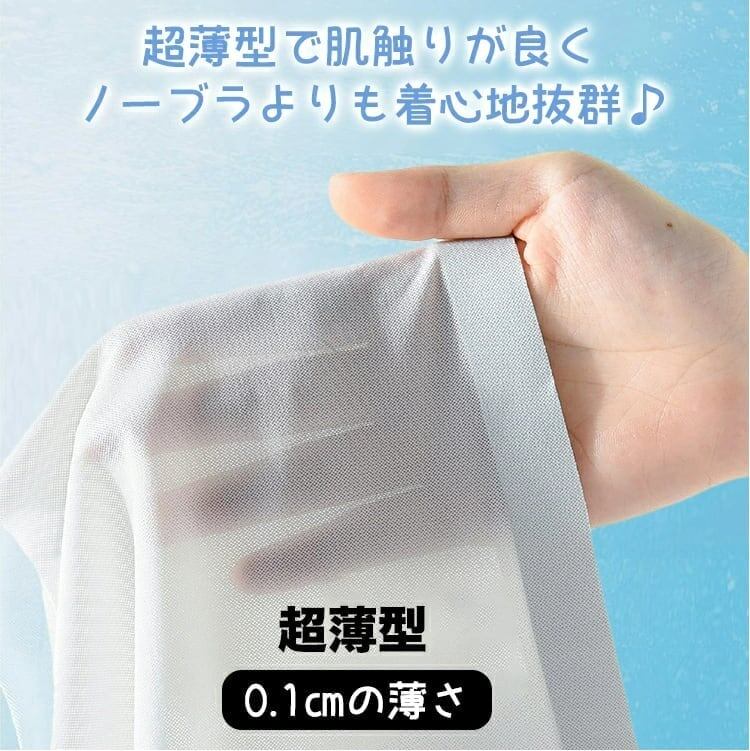 ナイトブラ ブラ ノンワイヤーブラジャー 夏 吸水速乾 メッシュ 涼しい 極薄 通気性<F-3058>
