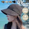 レディース   UVカット 夏 小顔効果 日よ 帽子<F-6557>