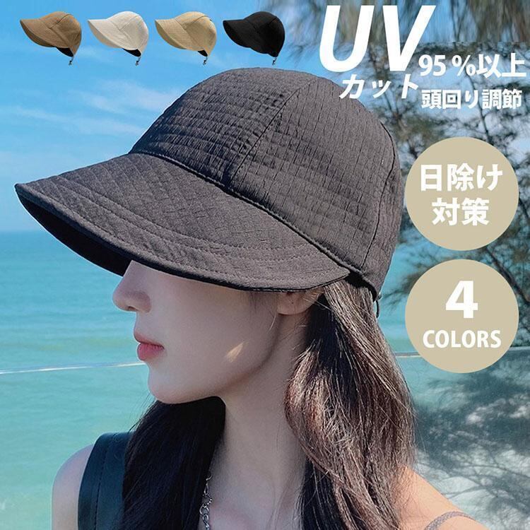 レディース   UVカット 夏 小顔効果 日よ 帽子<F-6557>