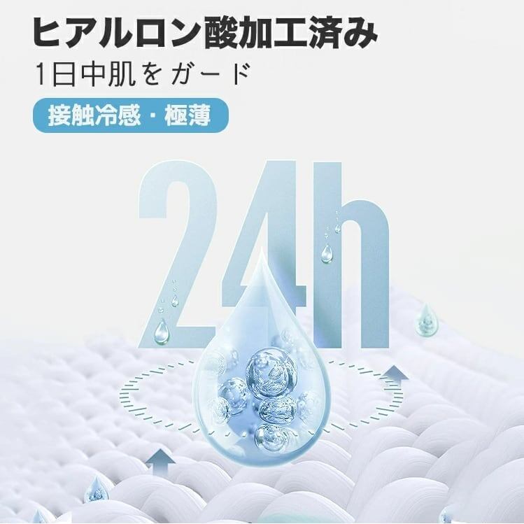 ナイトブラ ブラ ノンワイヤーブラジャー 夏 吸水速乾 メッシュ 涼しい 極薄 通気性<F-3058>