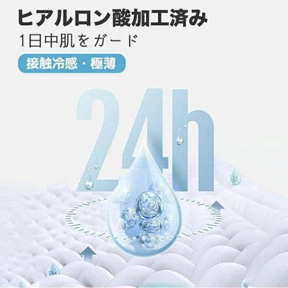 ナイトブラ ブラ ノンワイヤーブラジャー 夏 吸水速乾 メッシュ 涼しい 極薄 通気性<F-3058>