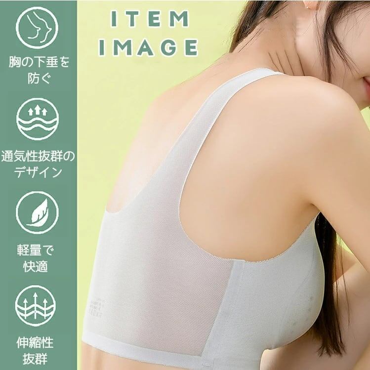 ナイトブラ ブラ ノンワイヤーブラジャー 夏 吸水速乾 メッシュ 涼しい 極薄 通気性<F-3058>