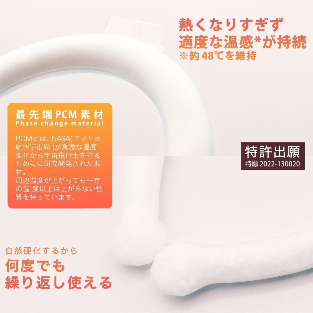 【即納】Warm   Ring ホットリング 防グッズ 防寒リング カイロリング 48℃ 温感 首 あったか 加熱 温感持続 心地良い 温熱効果 快適温感 温活 防寒 軽量 ファーカバー付き 電気不要 繰り返し使用 通勤通学