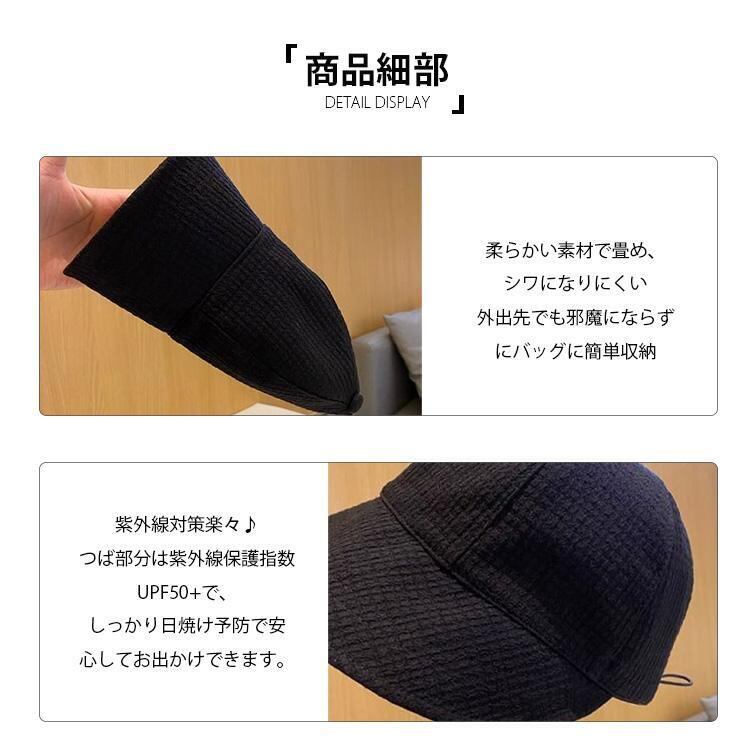 レディース   UVカット 夏 小顔効果 日よ 帽子<F-6557>
