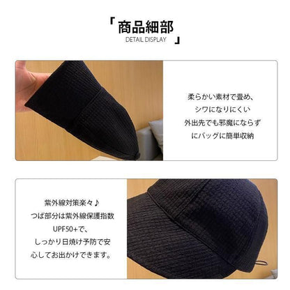 レディース   UVカット 夏 小顔効果 日よ 帽子<F-6557>