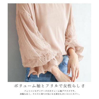 おすすめ 大好評 エレガント 好感度UP カジュアル 全4色 Tシャツ＜F-11776＞