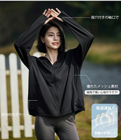 絶対欲しい 日焼け対策 軽量で通気性が良い 全6色 パーカー コート 男女兼用<F-6665>