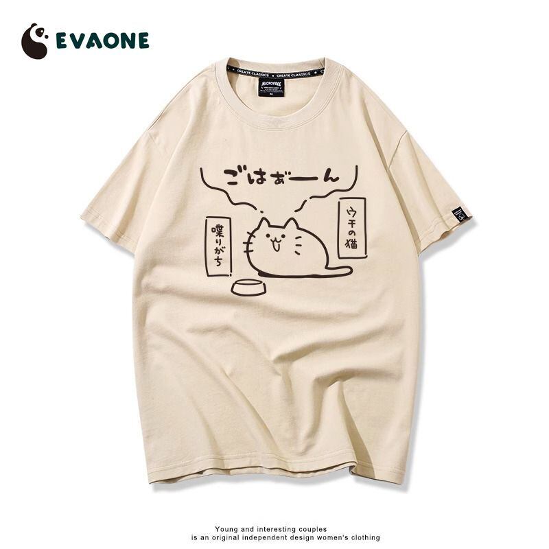 ファッション感満々 着心地良い デザイン性抜群 全8色 半袖 Tシャツ <F-11684>