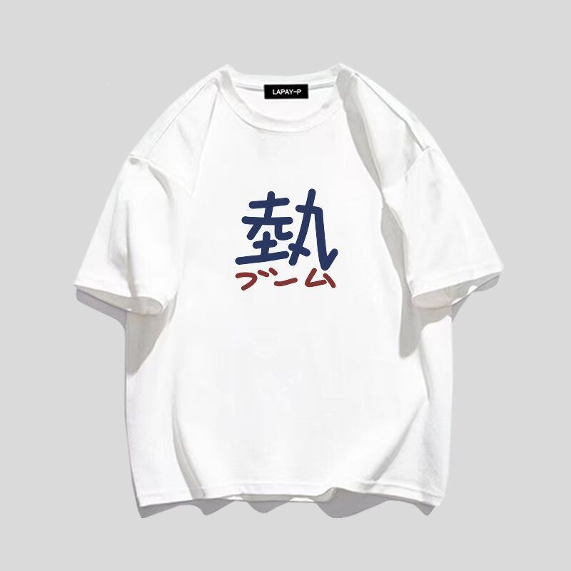 定番シンプル ルーズ カジュアル プリント全5色 半袖TシャツF-8763