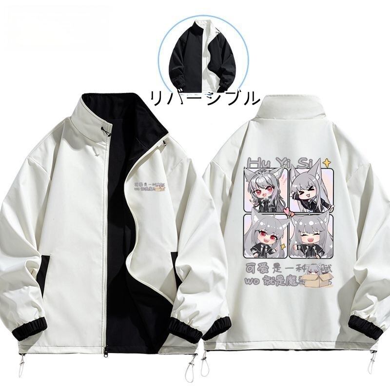 主役級 定番シンプル  絶対欲しい 撥水加工 全4色　男女兼用  リバーシブル ライトジャケット F-13124
