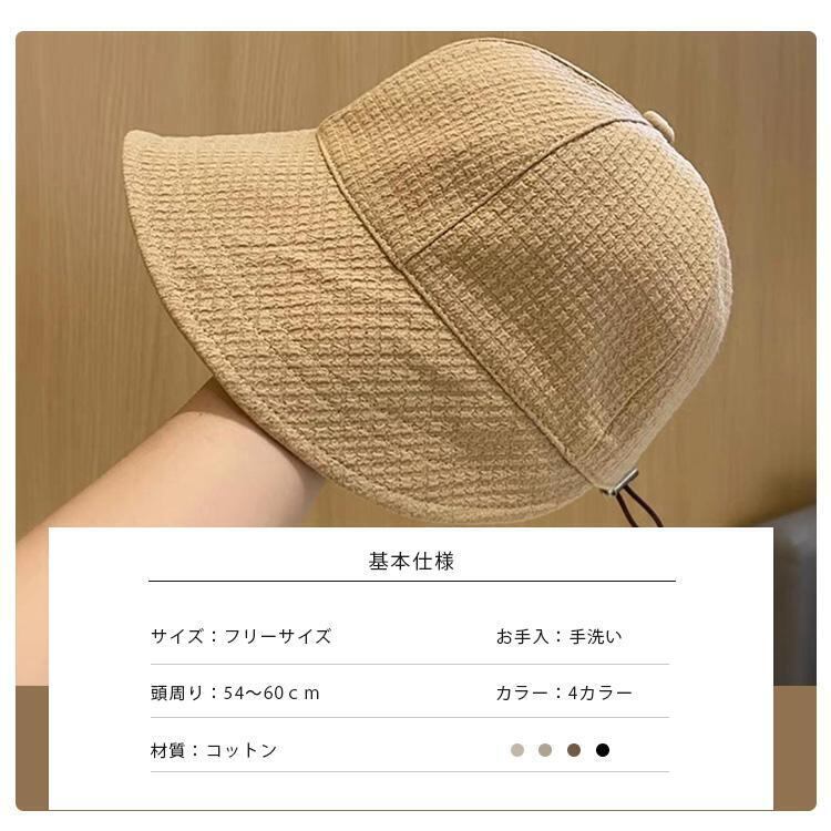 レディース   UVカット 夏 小顔効果 日よ 帽子<F-6557>