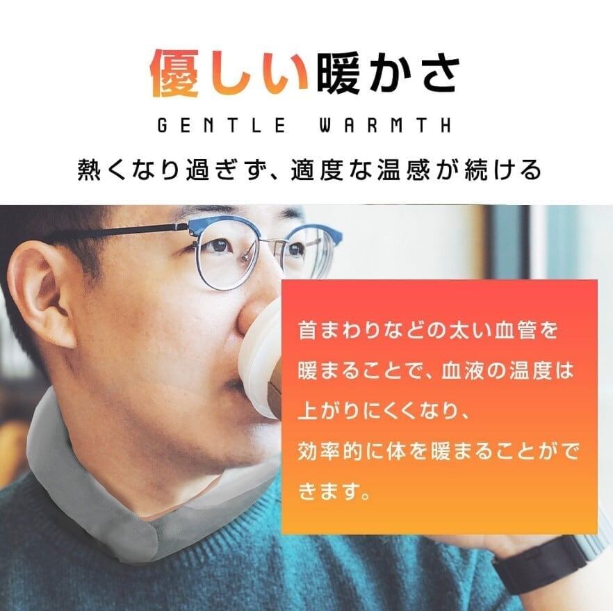 【即納】Warm   Ring ホットリング 防グッズ 防寒リング カイロリング 48℃ 温感 首 あったか 加熱 温感持続 心地良い 温熱効果 快適温感 温活 防寒 軽量 ファーカバー付き 電気不要 繰り返し使用 通勤通学
