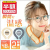 【即納】Warm   Ring ホットリング 防グッズ 防寒リング カイロリング 48℃ 温感 首 あったか 加熱 温感持続 心地良い 温熱効果 快適温感 温活 防寒 軽量 ファーカバー付き 電気不要 繰り返し使用 通勤通学