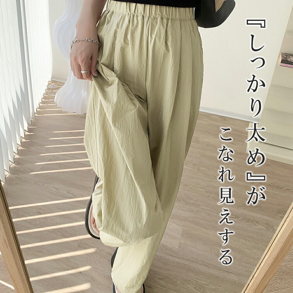 早い者勝ち カジュアル ファッション ルーズ パンツF-6581