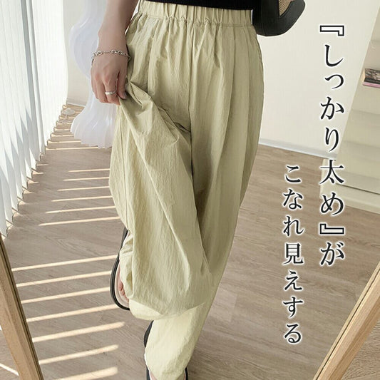 早い者勝ち カジュアル ファッション ルーズ パンツF-6581