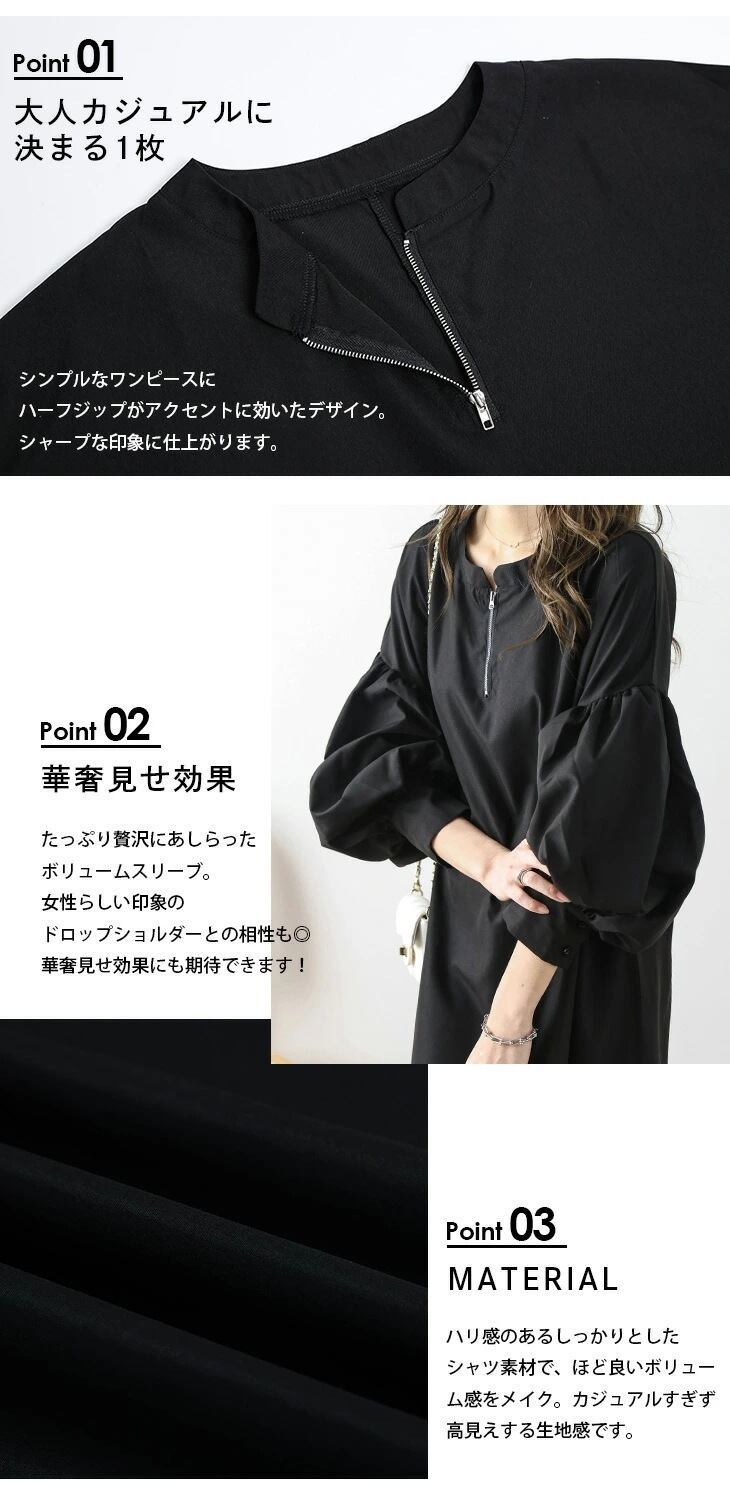 おすすめ デザイン性抜群 美人度アップ 2色選択可 ワンピース<F-11045>