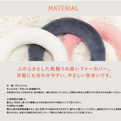 【即納】Warm   Ring ホットリング 防グッズ 防寒リング カイロリング 48℃ 温感 首 あったか 加熱 温感持続 心地良い 温熱効果 快適温感 温活 防寒 軽量 ファーカバー付き 電気不要 繰り返し使用 通勤通学