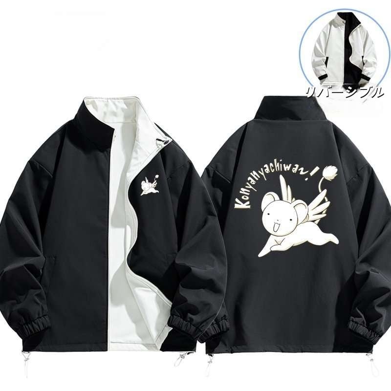 主役級  絶対欲しい 撥水加工 全6色　男女兼用 ?面 ライトジャケット <F-7019>