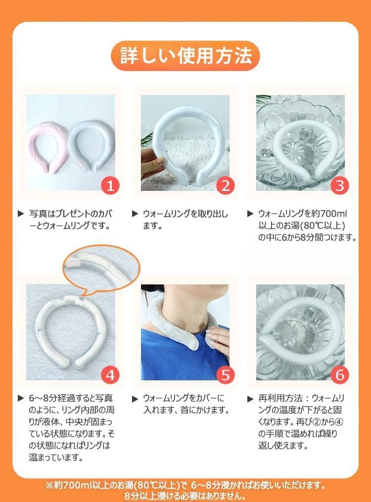 【即納】Warm   Ring ホットリング 防グッズ 防寒リング カイロリング 48℃ 温感 首 あったか 加熱 温感持続 心地良い 温熱効果 快適温感 温活 防寒 軽量 ファーカバー付き 電気不要 繰り返し使用 通勤通学
