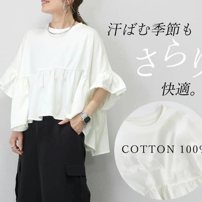 超人気 ファッション ゆったり感アップ Tシャツ カットソー＜F-8372＞