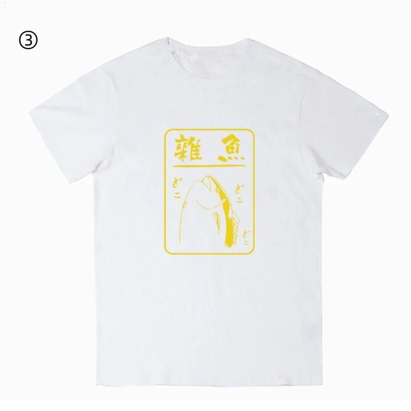 シンプル プリントロゴ おすすめ 半袖 Tシャツ-A2649
