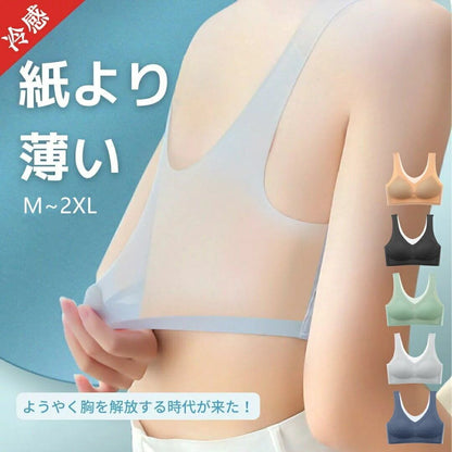 ナイトブラ ブラ ノンワイヤーブラジャー 夏 吸水速乾 メッシュ 涼しい 極薄 通気性<F-3058>