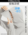 絶対欲しい 日焼け対策 軽量で通気性が良い 全6色 パーカー コート 男女兼用<F-6665>