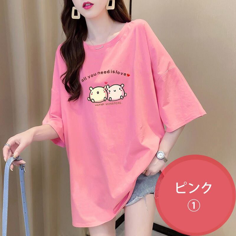 今季マストバイ キュート カジュアル プリント全3色 Tシャツ カットソー ＜F-8553＞