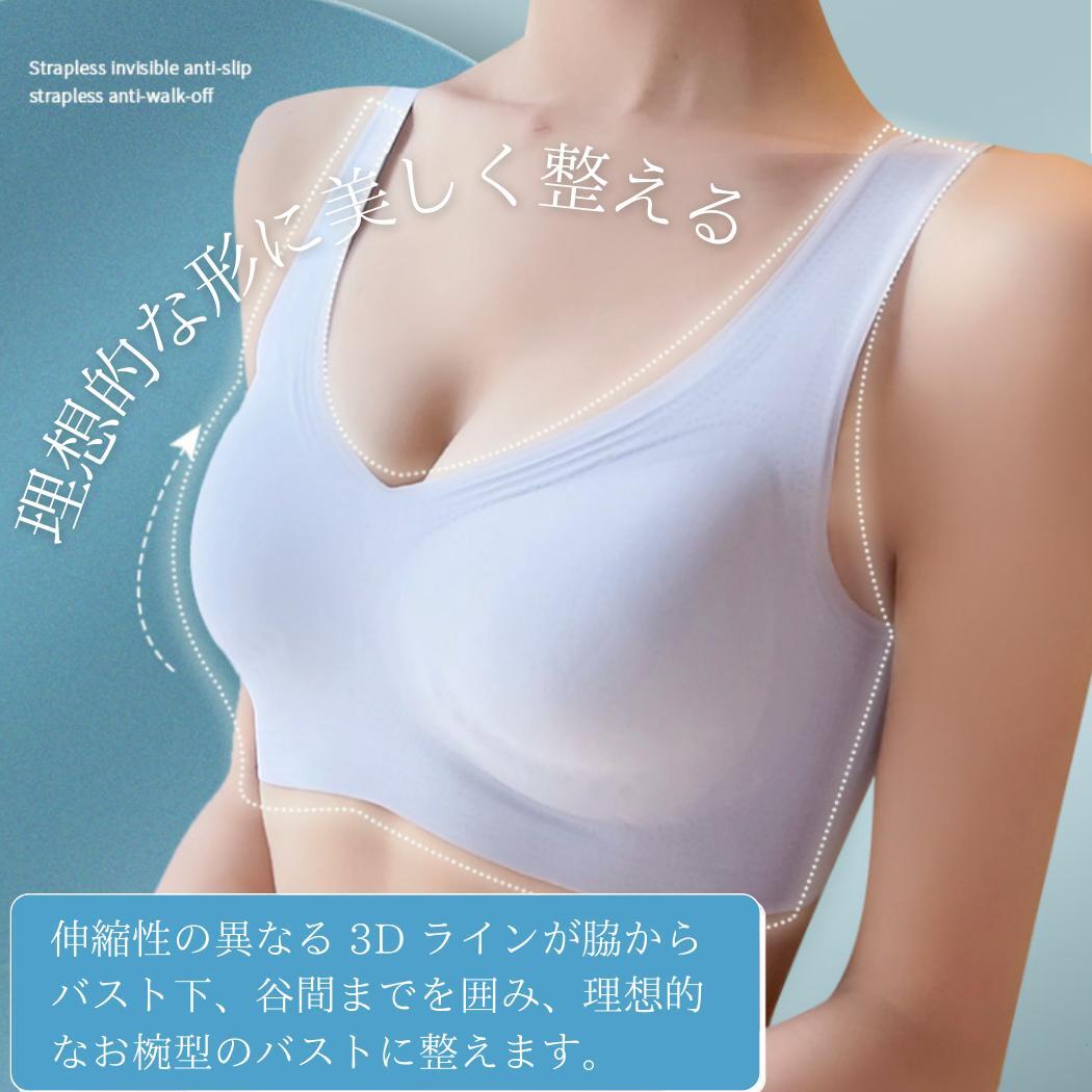ナイトブラ ブラ ノンワイヤーブラジャー 夏 吸水速乾 メッシュ 涼しい 極薄 通気性<F-3058>