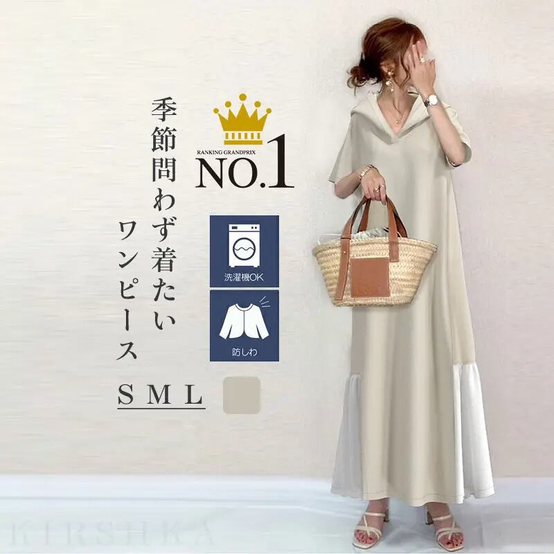 大好評   エレガント