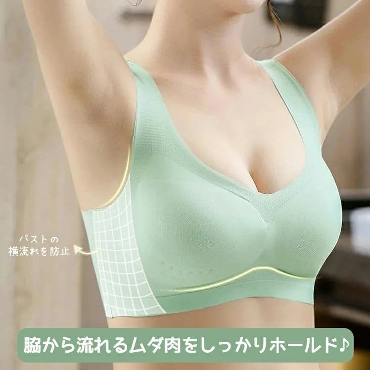 ナイトブラ ブラ ノンワイヤーブラジャー 夏 吸水速乾 メッシュ 涼しい 極薄 通気性<F-3058>