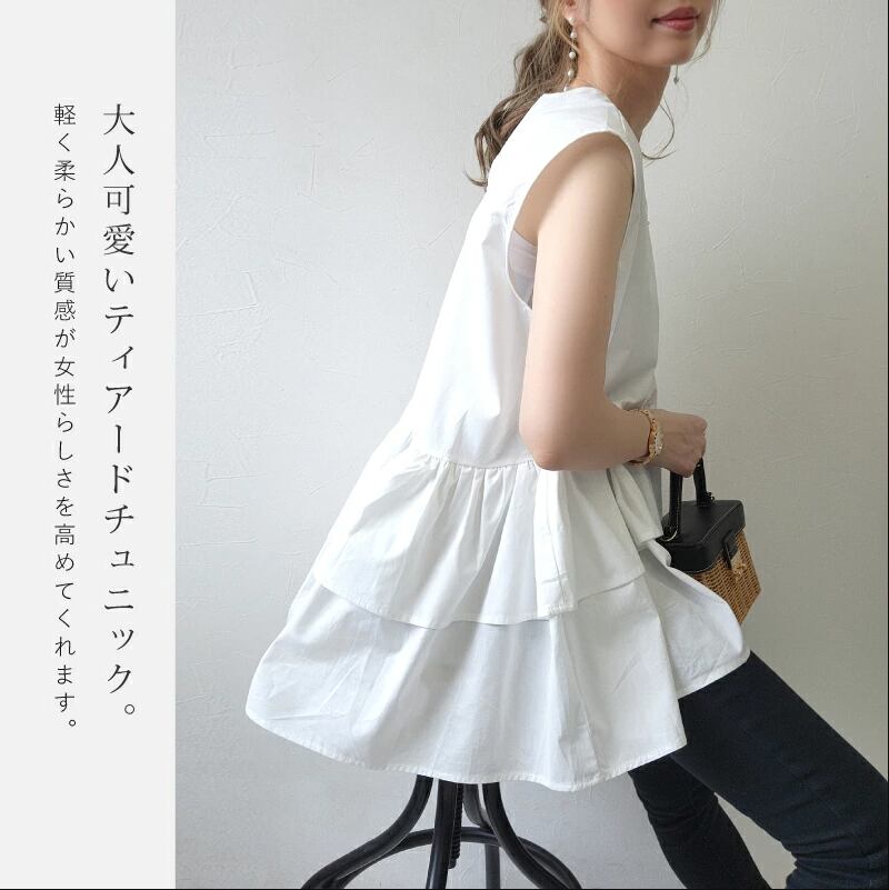 エレガント 好感度UP 大好評 カジュアル 全4色 Tシャツ＜F-11823＞
