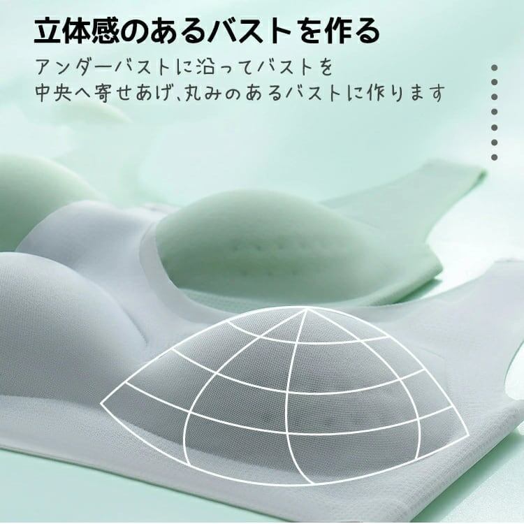 ナイトブラ ブラ ノンワイヤーブラジャー 夏 吸水速乾 メッシュ 涼しい 極薄 通気性<F-3058>