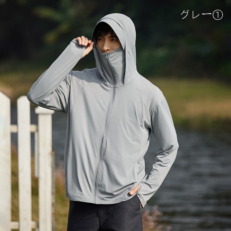 絶対欲しい 日焼け対策 軽量で通気性が良い 全6色 パーカー コート 男女兼用<F-6665>