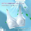 ナイトブラ ブラ ノンワイヤーブラジャー 夏 吸水速乾 メッシュ 涼しい 極薄 通気性<F-3058>