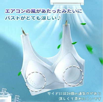 ナイトブラ ブラ ノンワイヤーブラジャー 夏 吸水速乾 メッシュ 涼しい 極薄 通気性<F-3058>