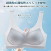 ナイトブラ ブラ ノンワイヤーブラジャー 夏 吸水速乾 メッシュ 涼しい 極薄 通気性<F-3058>